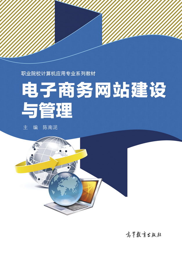 个人博客备案卖电子书