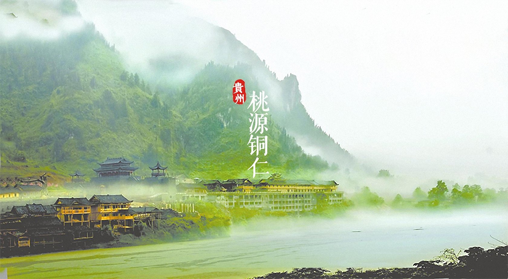 铜仁仁山公园海棠苑二期备案价
