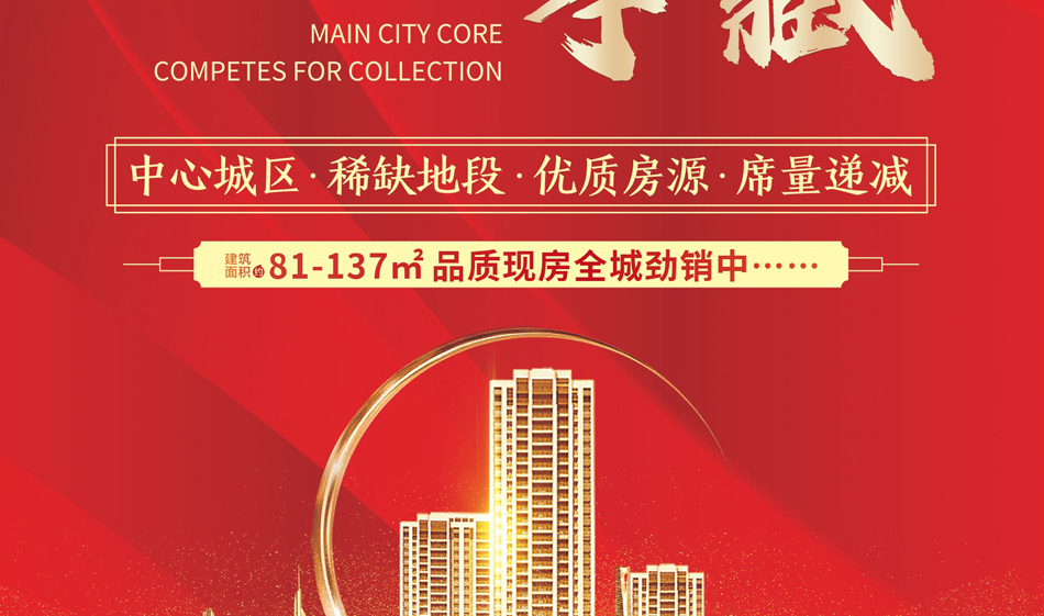七都翡丽湾备案名