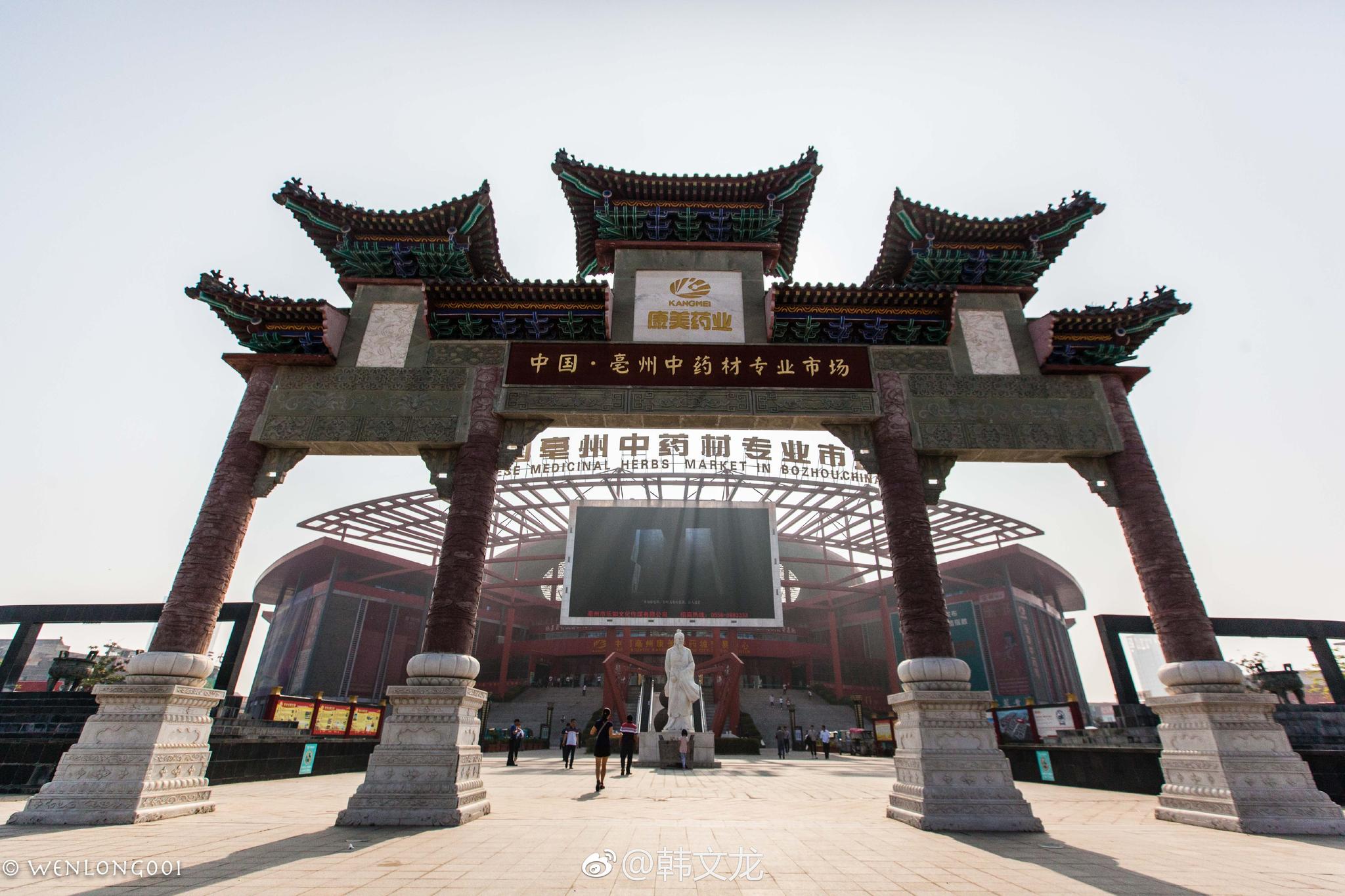 亳州市不动产备案怎么查询