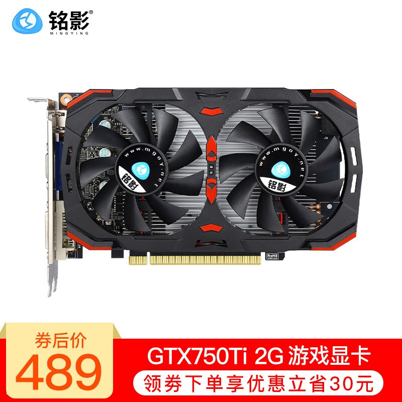 双核8g内存1g显卡主机