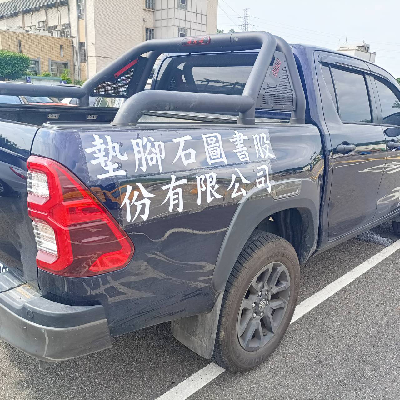 车管所车辆贴膜备案要多长时间