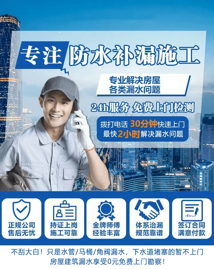 小型防水工程用备案吗