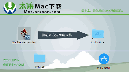 主机worldwar怎么改中文