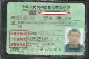 轮毂喷黑要用备案吗