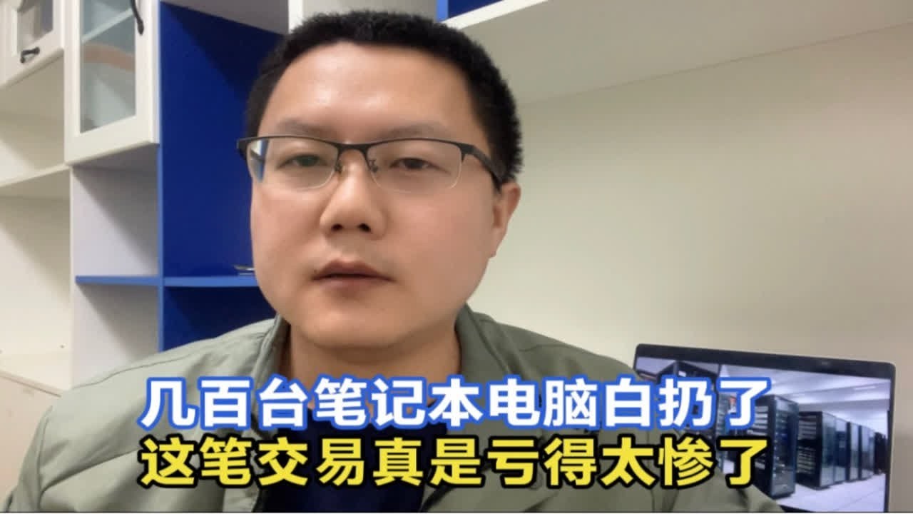 10000元笔记本相当于多少钱的主机