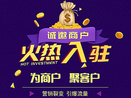 没有特许经营备案如何招商