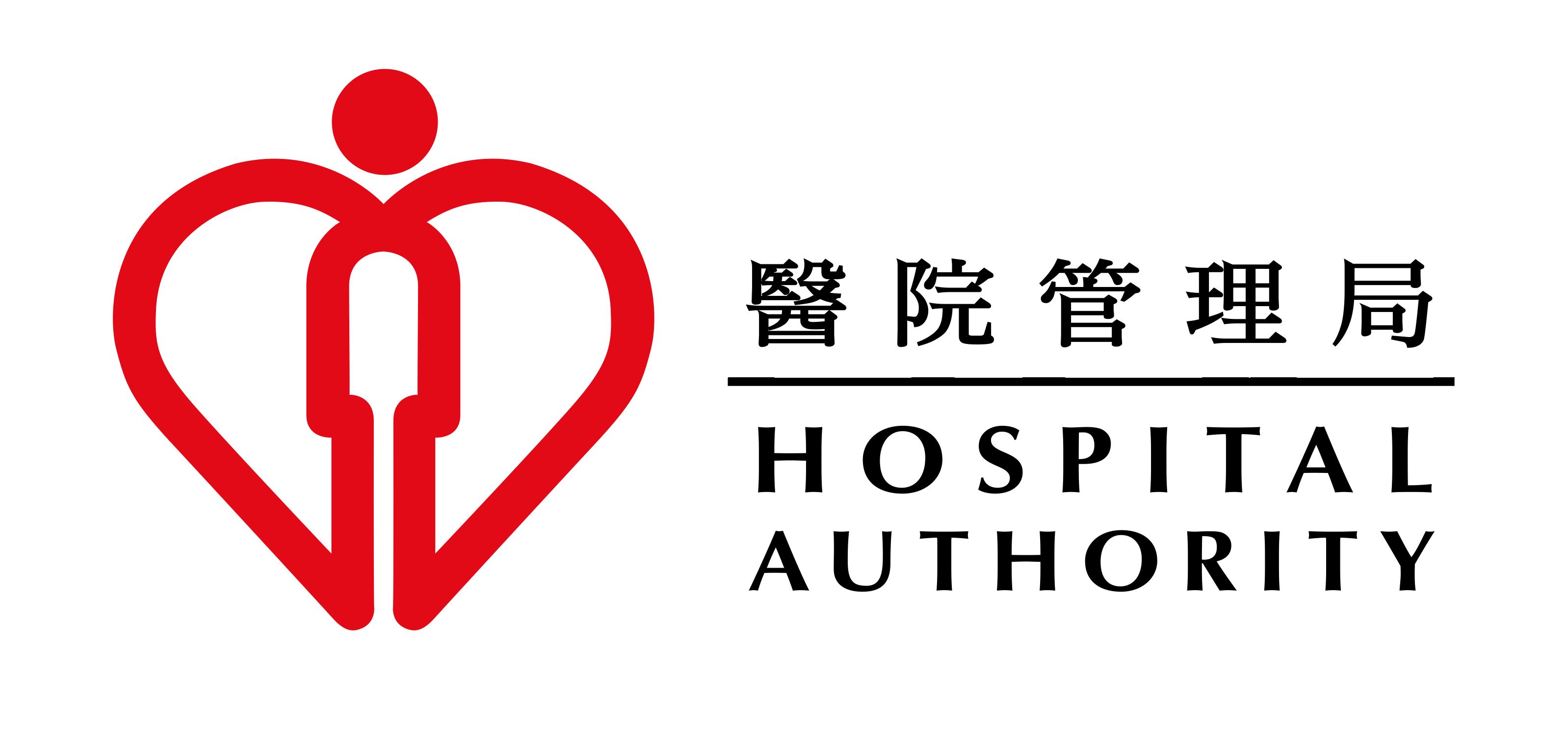 医疗卫生事业单位岗位备案制