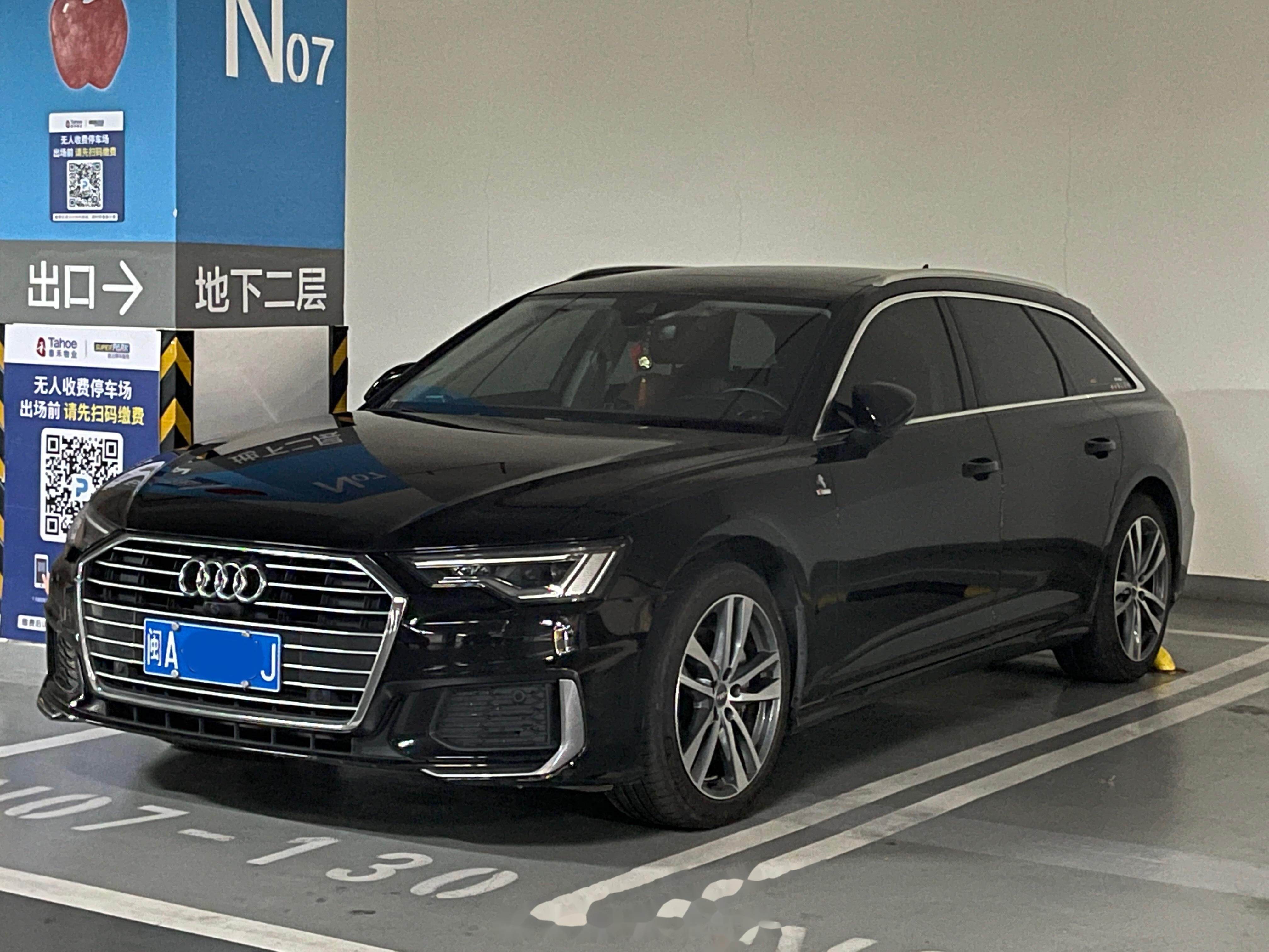 改装奥迪a6前脸 不能备案吗