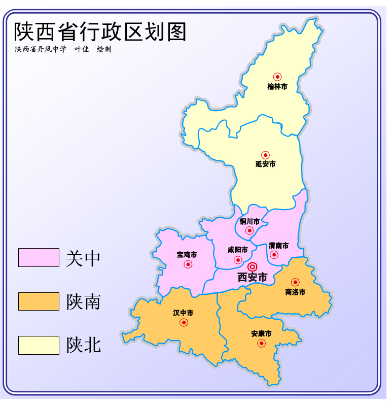 陕西省医保备案需要资料