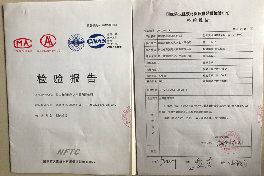 玻璃门加工需要办备案吗