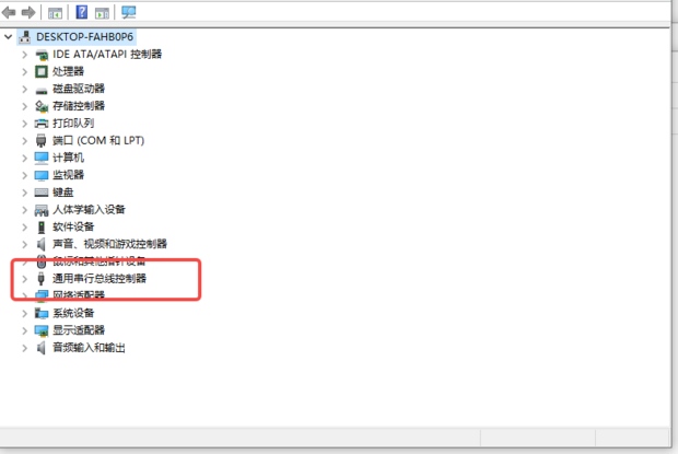 为什么主机关机了鼠标还是亮的