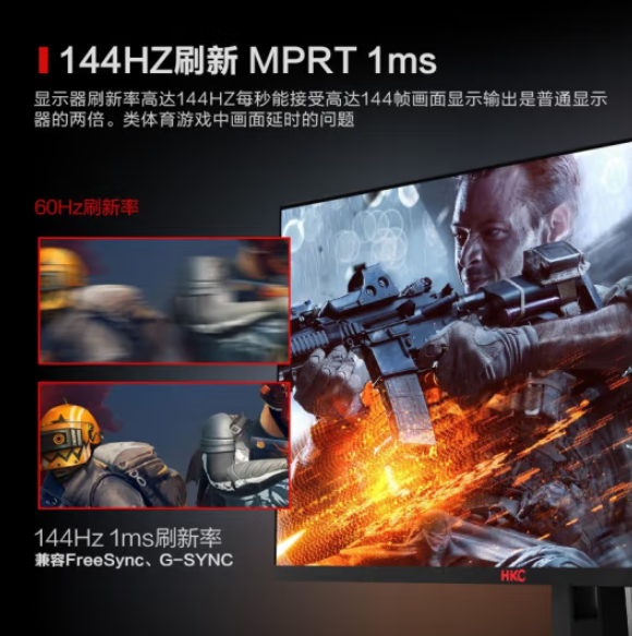 170hz显示器配什么主机