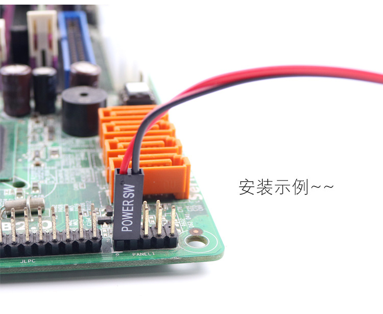 主机开机键延长线