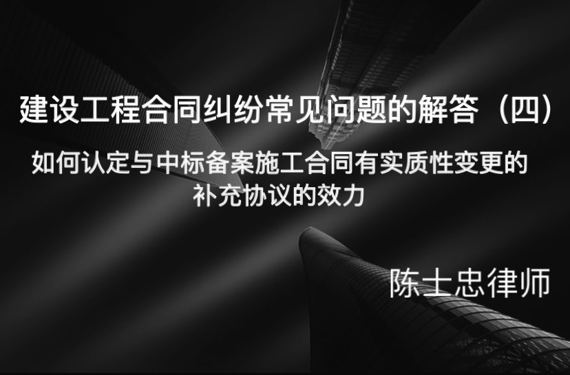 建筑备案合同有没有法律效力