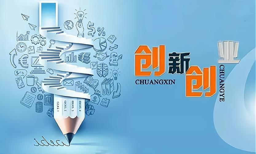 创业适合哪些域名