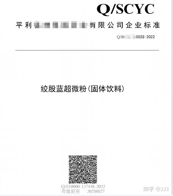 化妆品批准文号是备案信息吗