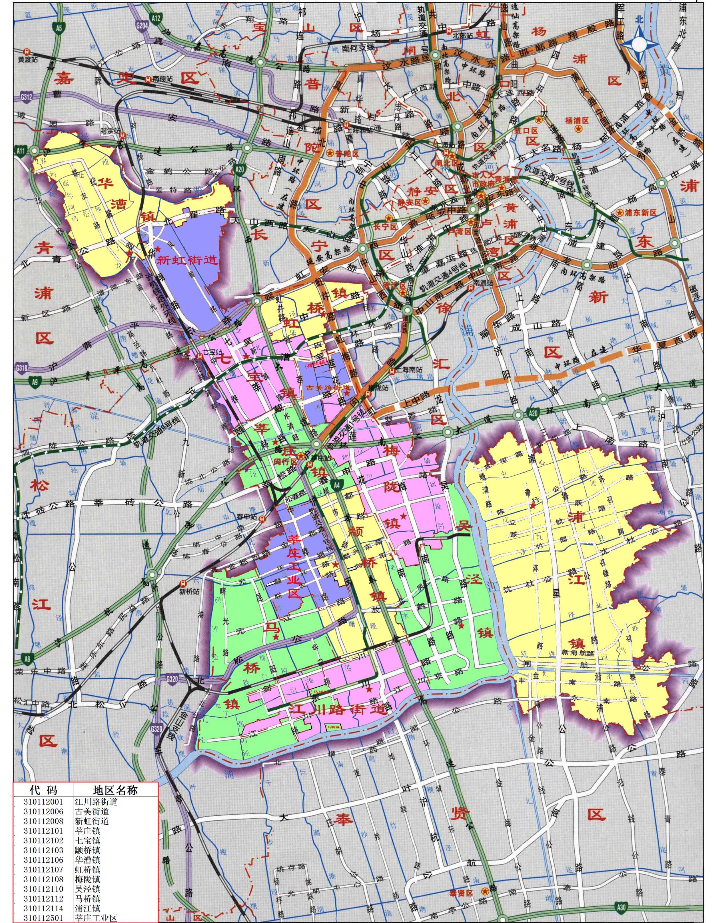 闵行区专用公章备案优选企业