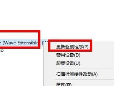 主机声卡网卡怎么装