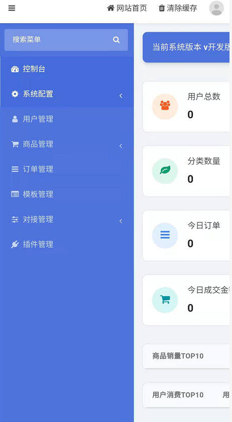 自己搭建发卡网需要备案吗
