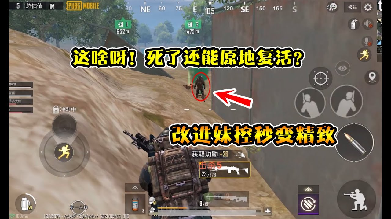 主机版地铁逃离面罩破了怎么修