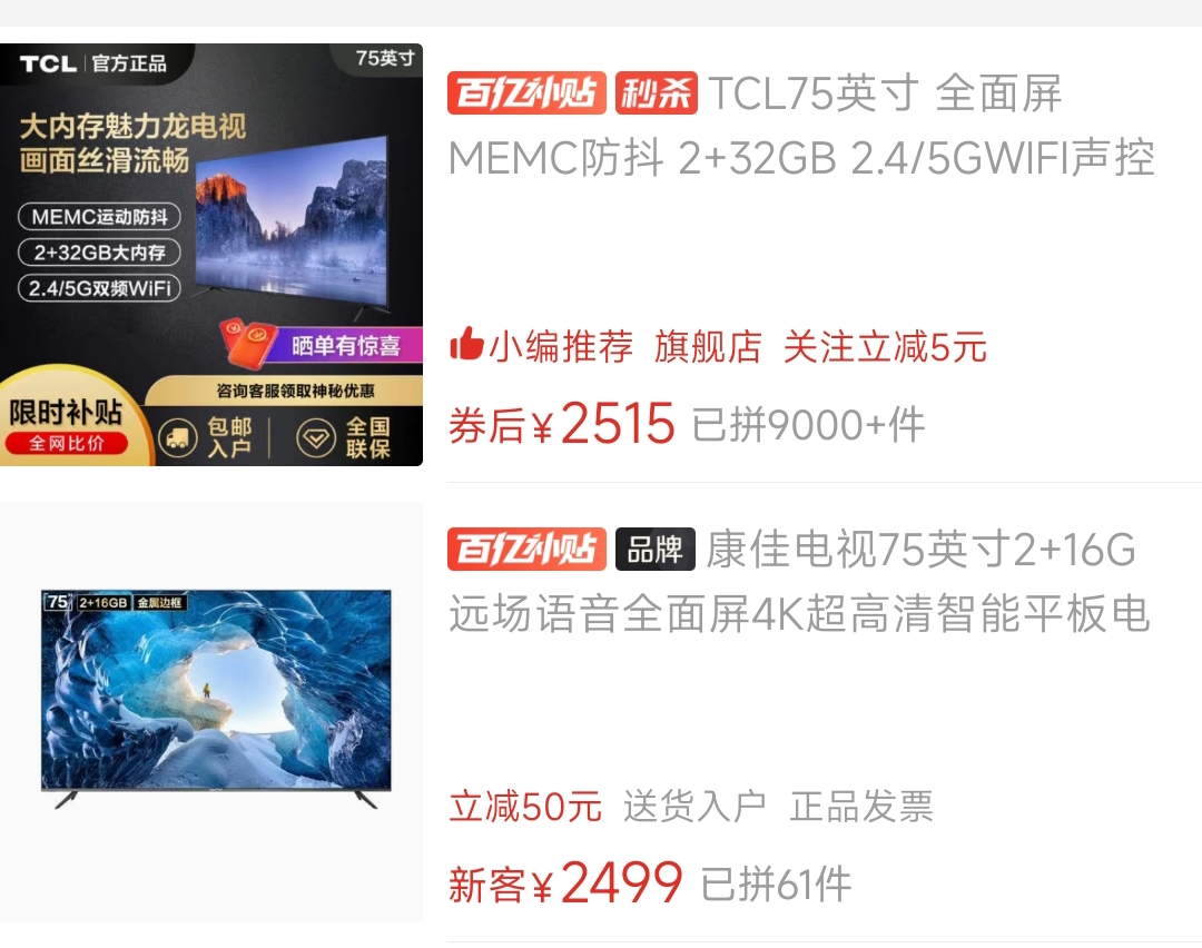 两千五的电脑配什么主机