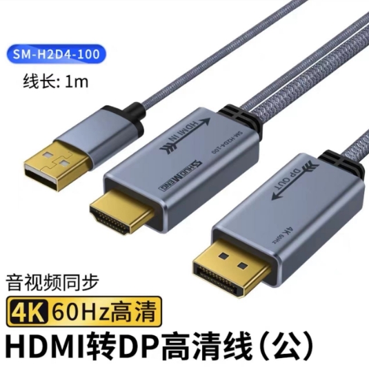 hkc显示器dp线接主机无信号