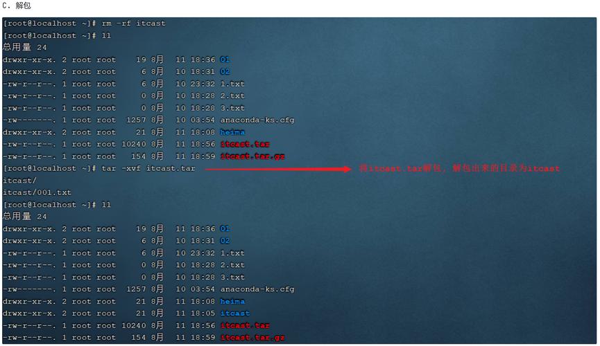 云服务器的war会自动解压吗