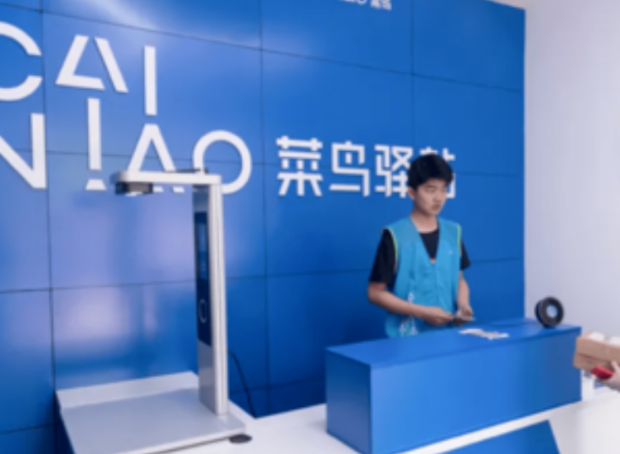 菜鸟驿站没有末端备案怎么举报