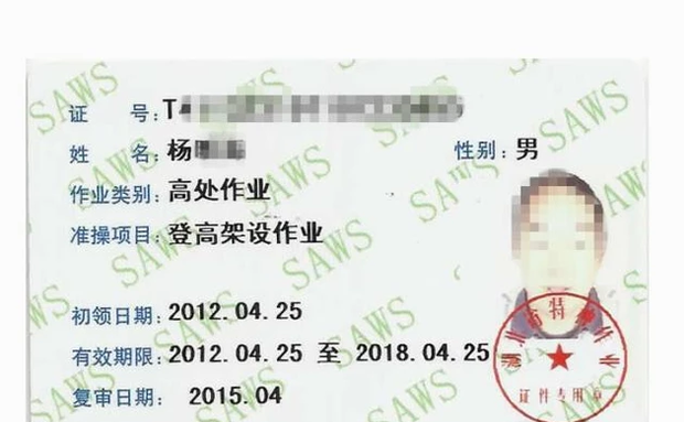 自己的特殊工种劳动局有备案吗