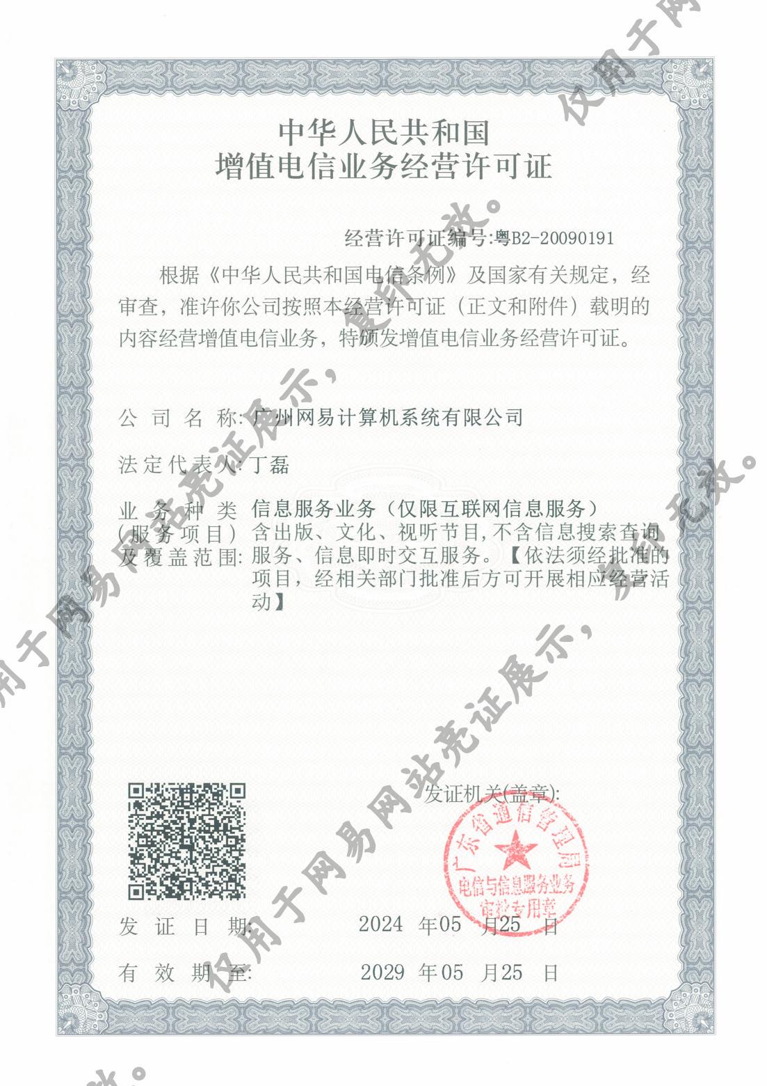 青岛备案证续办需要什么材料
