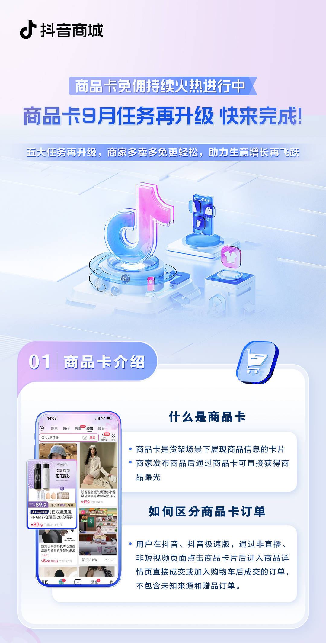 免备案网络主机优惠