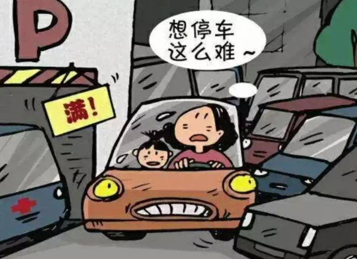 派出所打电话让我的车去备案