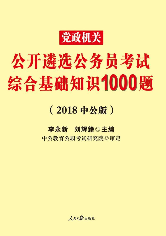 公务员登记备案每年集中在几月