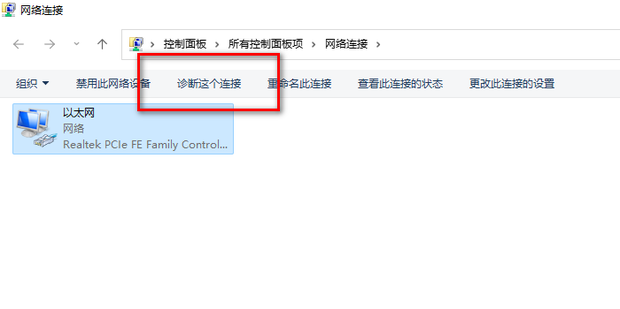路由器重置后连接不上域名