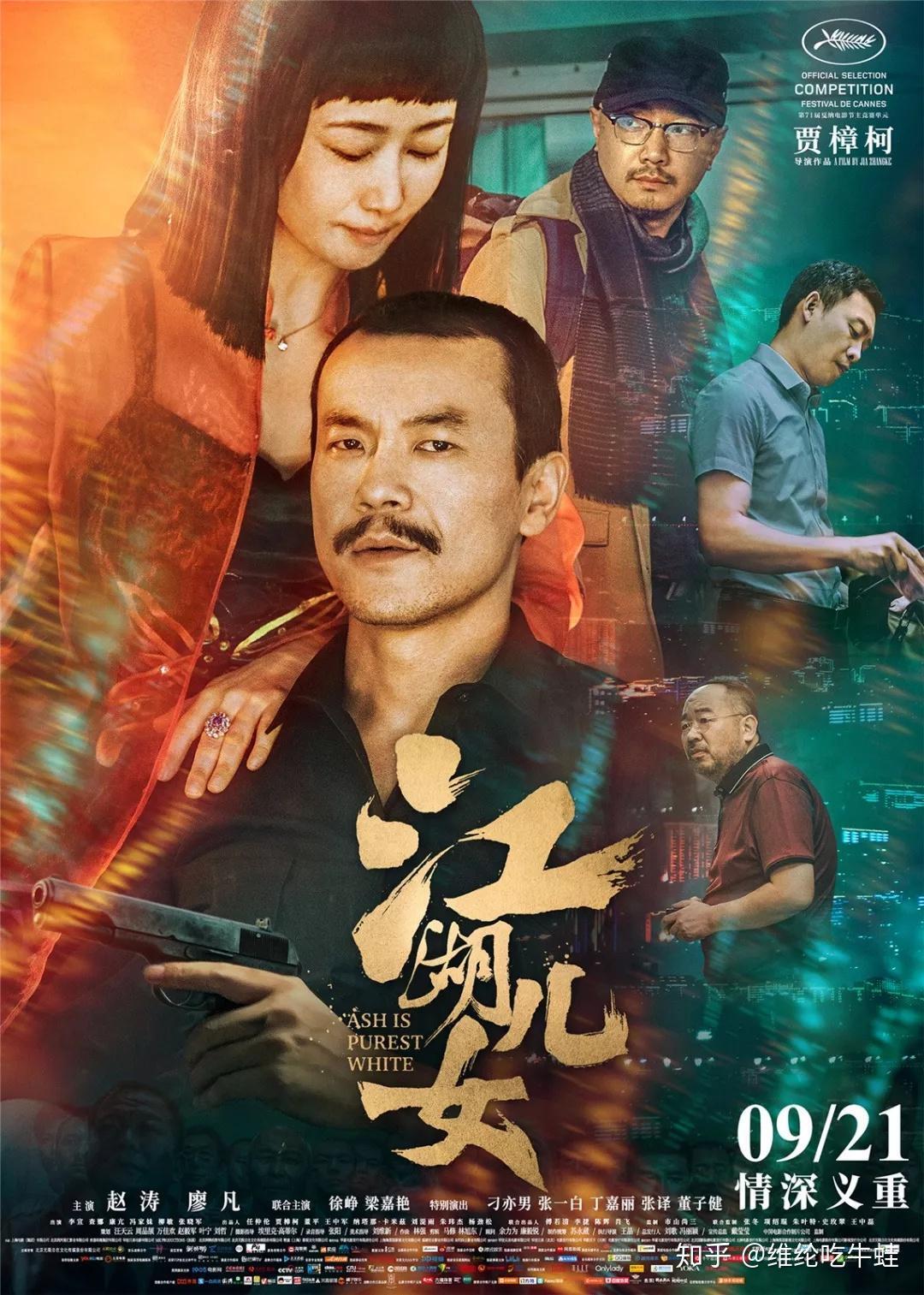 电影流动放映活动备案通知书