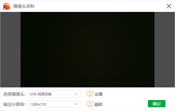 摄像主机在哪里看到保存视频时间
