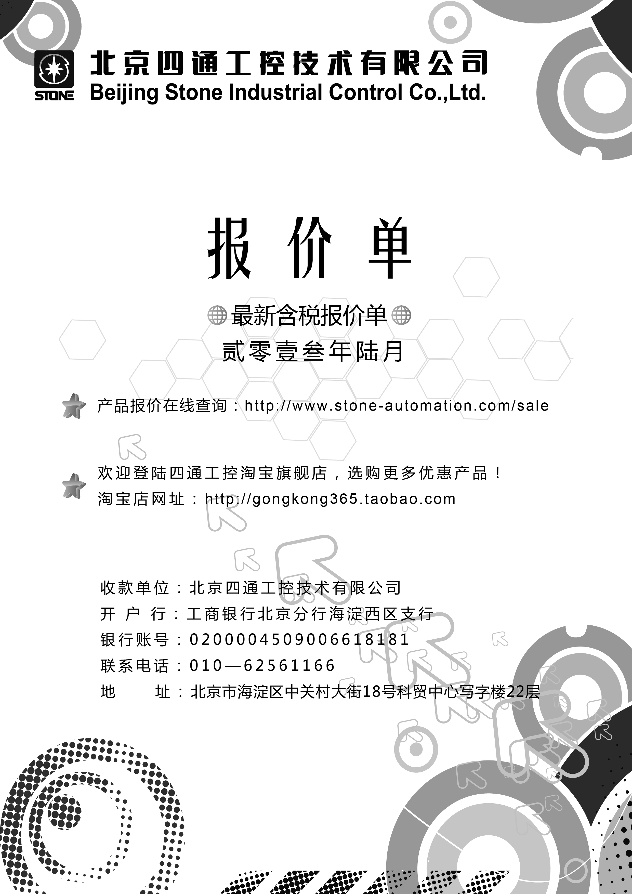 bulletin域名成交价格