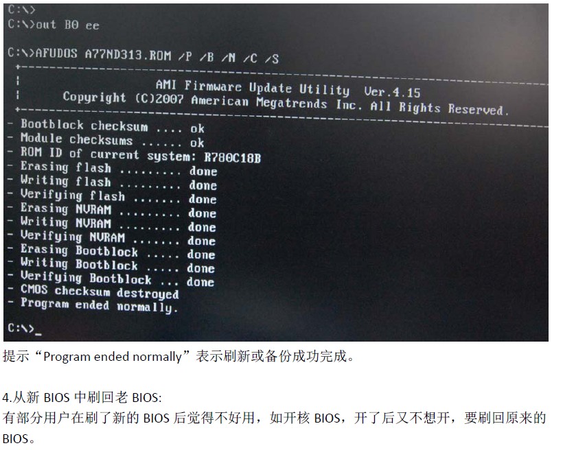 利达主机驱动板故障怎么解决
