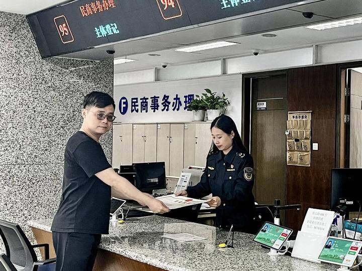 个体工商户icp备案去哪里办理