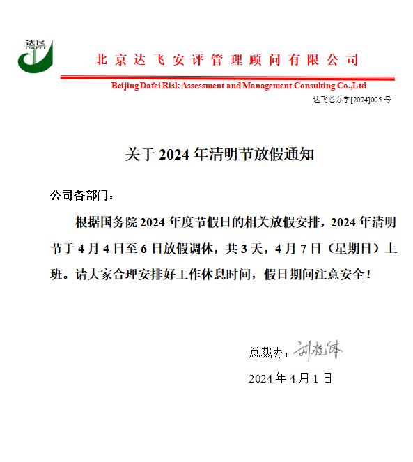 旭景清园一期6号楼备案价格