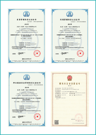 分布式光伏备案是哪个部门