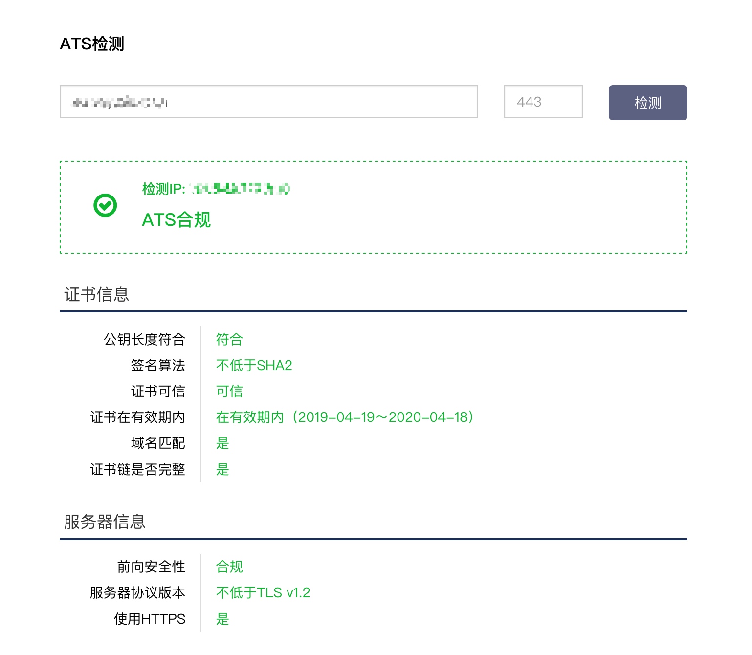 nginx dns域名
