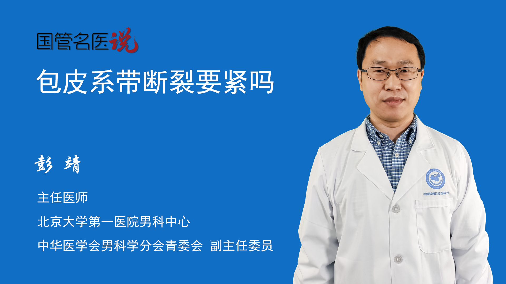 主机忽然风扇很响要紧吗