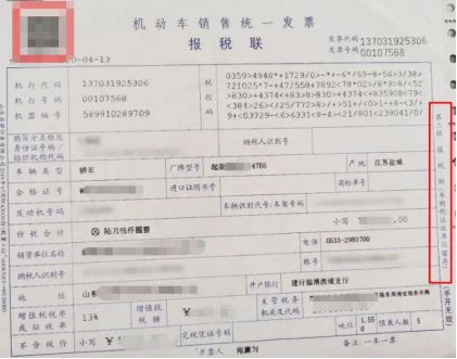 出租车车辆备案过户