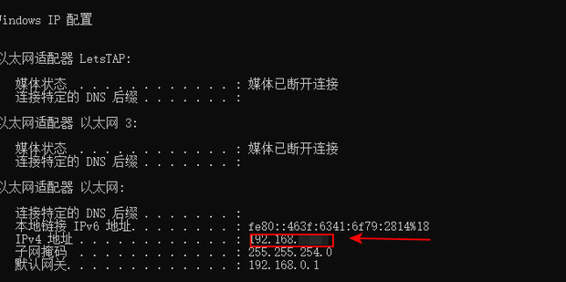怎样设置共享主机ip地址