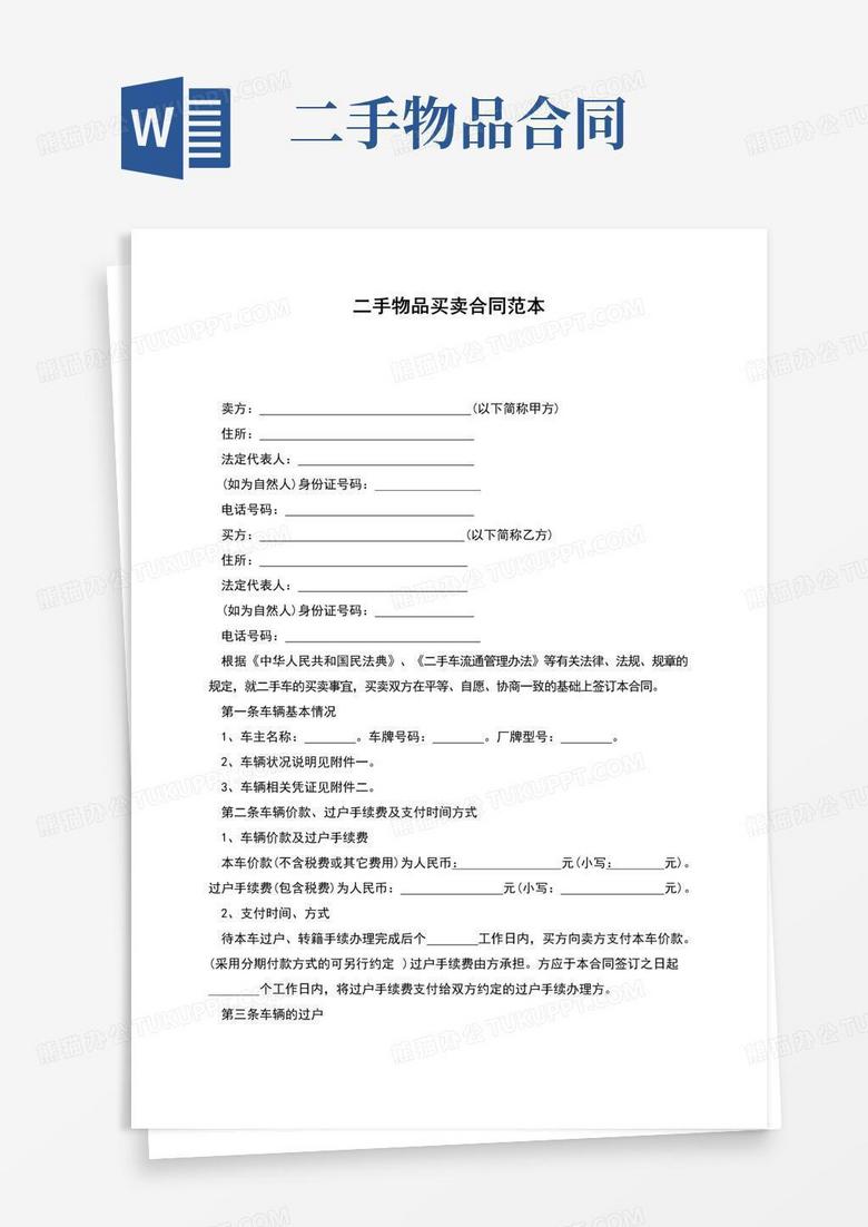 买卖丁酮需要备案吗