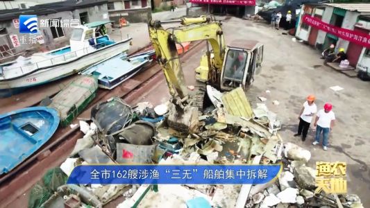 擅自改变渔船主机功率危害
