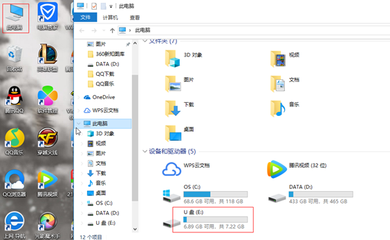 ps4u盘存档无法复制到主机