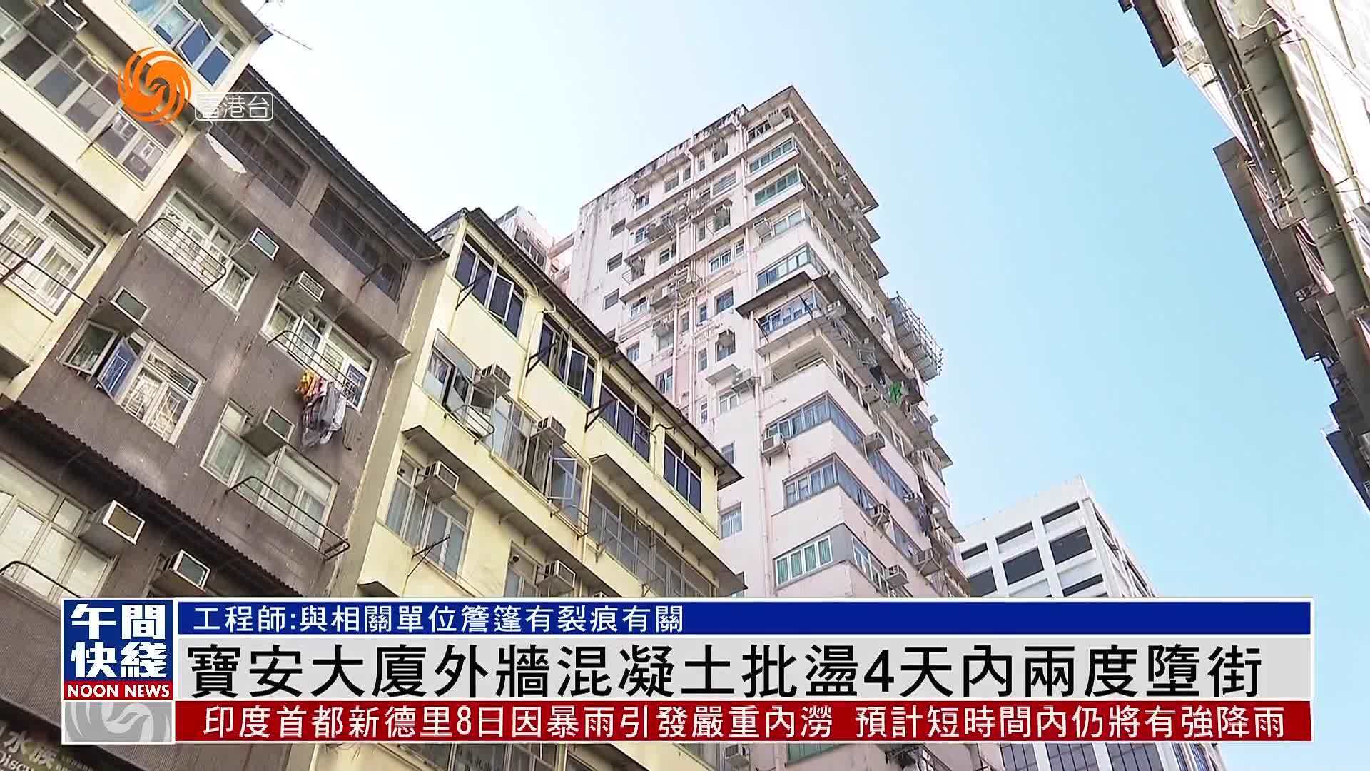 外地施工企业如何在宝安区备案